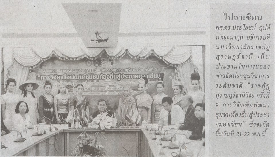 go-asean