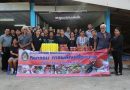 ราชภัฏสุราษฎร์ฯ ปลื้มวิสาหกิจชุมชนรุ่ง เงินสะพัดเข้าท้องถิ่นจากงานฝีมือชาวบ้าน ราชภัฏสุราษฎร์ฯ ปลื้มวิสาหกิจชุมชนรุ่ง เงินสะพัดเข้าท้องถิ่นจากงานฝีมือชาวบ้าน